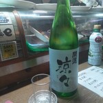 味の蔵どんつく - 開運　純米　涼々