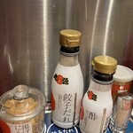丸源ラーメン - 