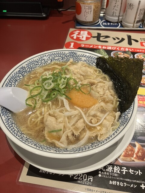 Marugen Ramen Sennonji Ten