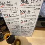 炭火焼とり 鳥すみ - 