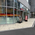 中華そば 赤寅 - 