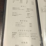 焼肉 ちぇじゅ - 