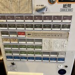 炭火焼濃厚中華そば 奥倫道 - 