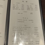 焼肉 ちぇじゅ - 