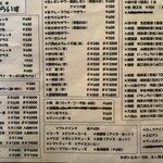 五味五感ちきんらいす - 