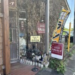 五味五感ちきんらいす - 