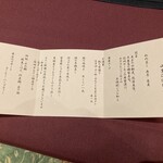 花仙庵 仙仁温泉 岩の湯 - 