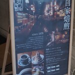 珈琲グルメ - 店内素敵でしたー