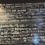 五味五感ちきんらいす - 夜のメニューと思われるホワイトボードは結構小さい