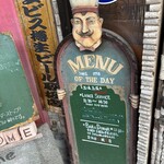 五味五感ちきんらいす - 