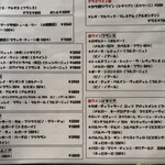 五味五感ちきんらいす - 