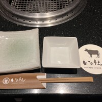 焼肉 いのうえ 国分寺店 - 