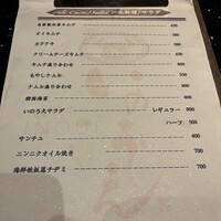 焼肉 いのうえ 国分寺店 - 