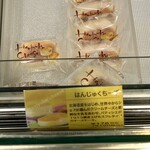 ラ・コート・ダジュール - 