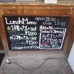 スパイスボックス - 