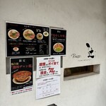 Ramen 辻 - 