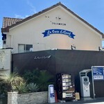 ラ・コート・ダジュール - 