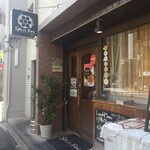 スパイスボックス - 