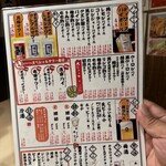 焼肉 ここから - 