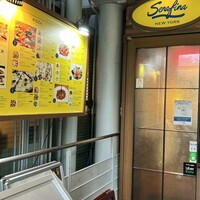 Serafina NEW YORK さいたま新都心店 - 