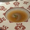 翆陽 - 