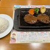 さわやか  島田店