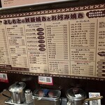 よしもと - 
