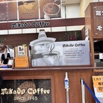 ミカドコーヒー - 