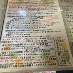 スウィートマカロン ナカイの生パスタ - 