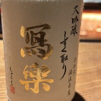 祇園 静水香 - 