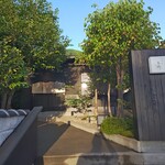 御料理 良所 - 外観