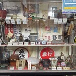 御料理 良所 - 鉄道グッズ