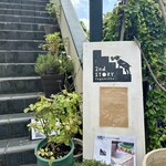 手紙舎 セカンドストーリー - 