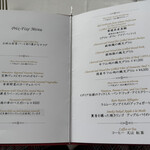 ベッラ・ヴィスタ - メニュー