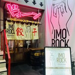 IMOROCK - 外観