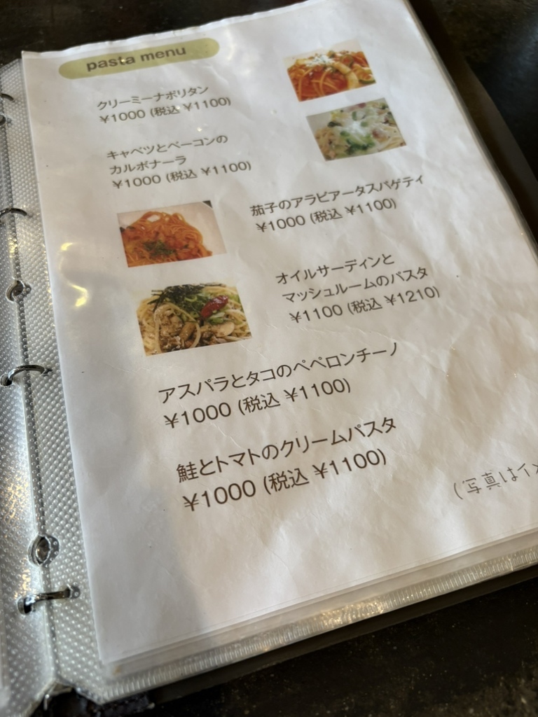 ころっけページ メニュー写真 : クロケット （croquette） - 東羽衣/コロッケ