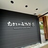 むさしの森珈琲 香久山店
