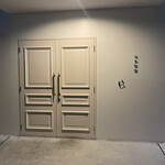 日本料理 e. - 一見見つけづらいかも