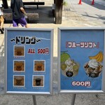 フルーツスノウ - 