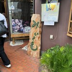 ビアキッチン みぃ～も - 