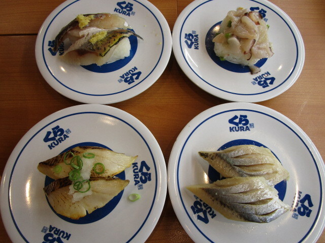 Muten Kura Zushi Seika Cho Ten - Yamadagawa/Kaiten sushi