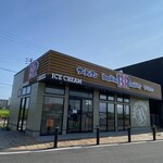 サーティワンアイスクリーム - 駐車場も、共同だからたっぷりあって安心♡