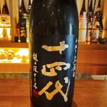 NOYMOND BREWING＆もんど - 