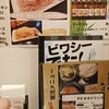 韓国料理 テバギ屋