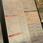 韓陽苑 本厚木店 - 