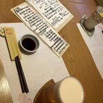 酒肴屋 いっこう - 