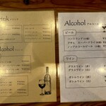 パスタ＆カフェ LuLufe - 