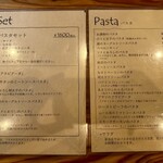 パスタ＆カフェ LuLufe - 