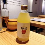 FermenCo. - 『スパークリングジュース りんご（600円税込）』