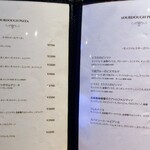 FermenCo. - メニュー②（2025.8.13現在）